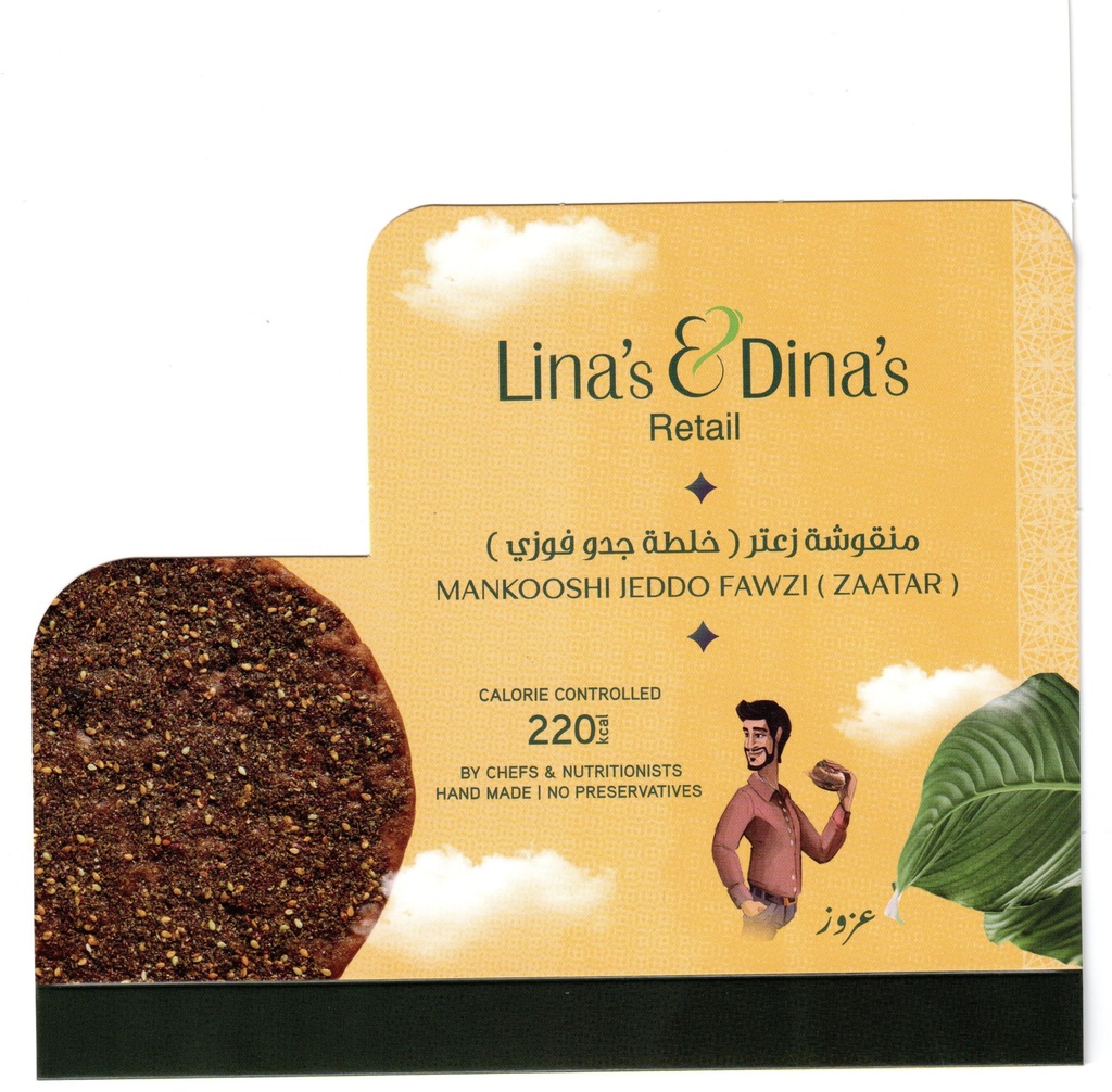 Trolley - YLW - Mankooshi Jeddo Fawzi ( Zaatar) Sleeves