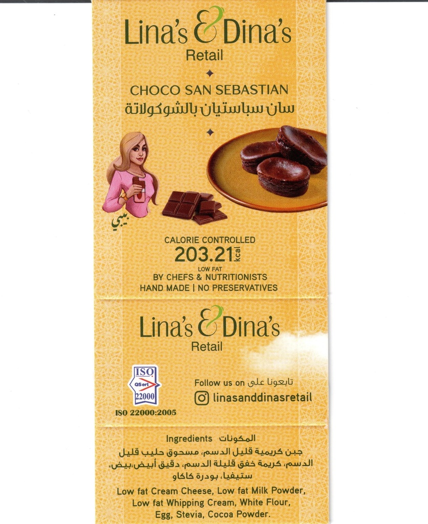 Trolley - YLW - Choco San Sabestian Sleeves