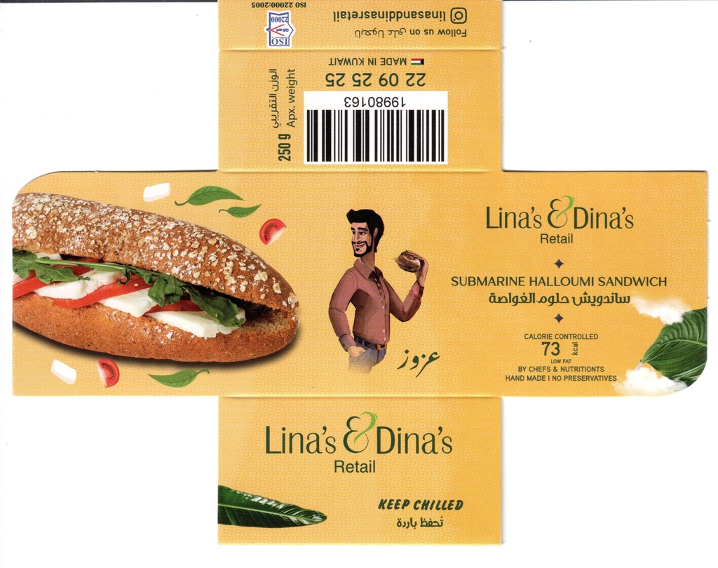 Trolley - YLW - Submarine  Halloumi Sandwich Sleeves