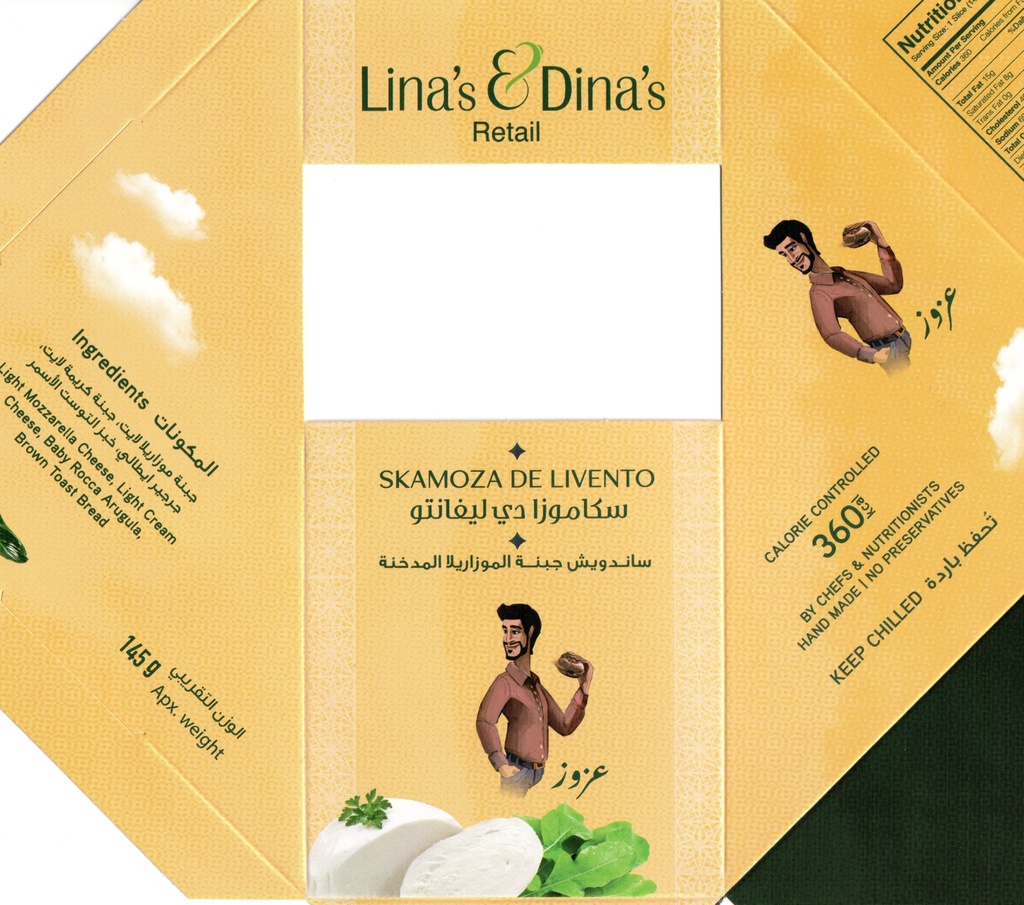 Trolley - YLW - Skamoza De Livento Sleeves