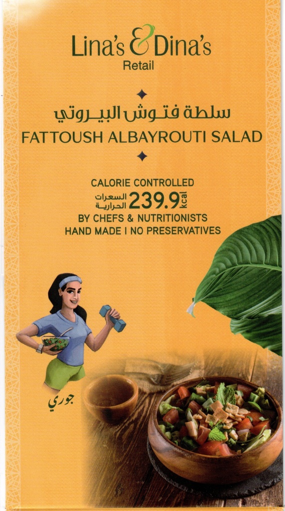 TSC   - YLW - Fattoush Albayrouti Sleeves