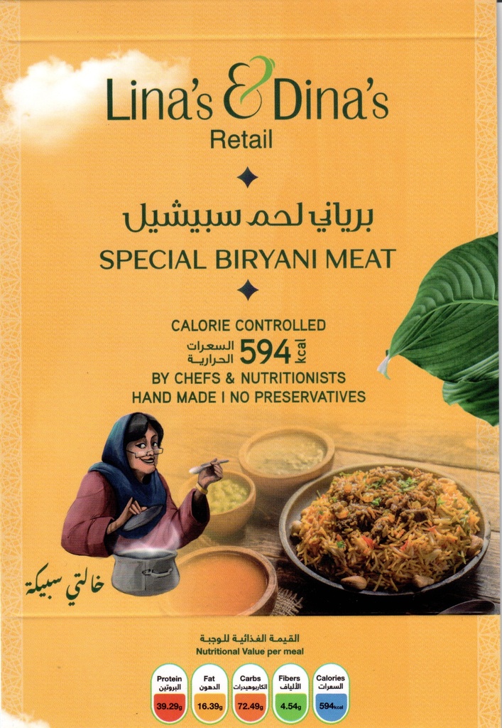 TSC   - YLW - Special Biryani Meat Sleeves