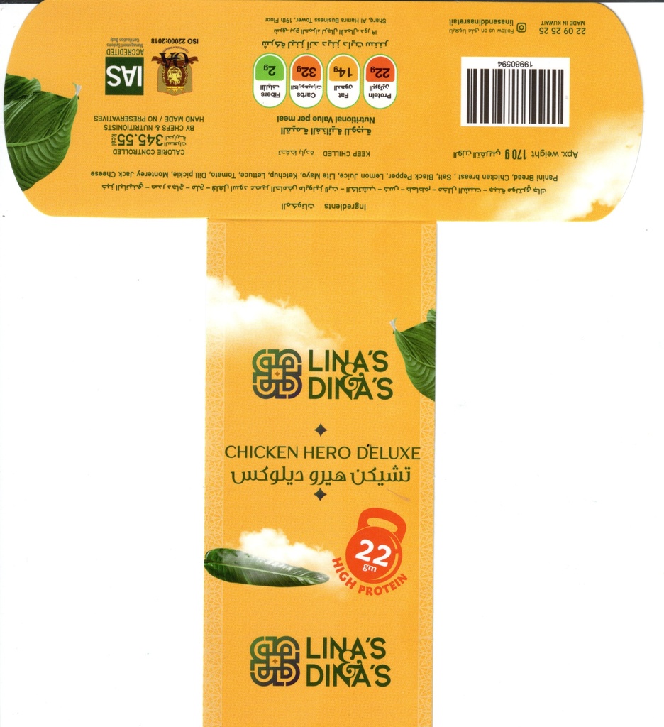 Generic - Chicken Hero Deluxe ( PKT ) Sleeves
