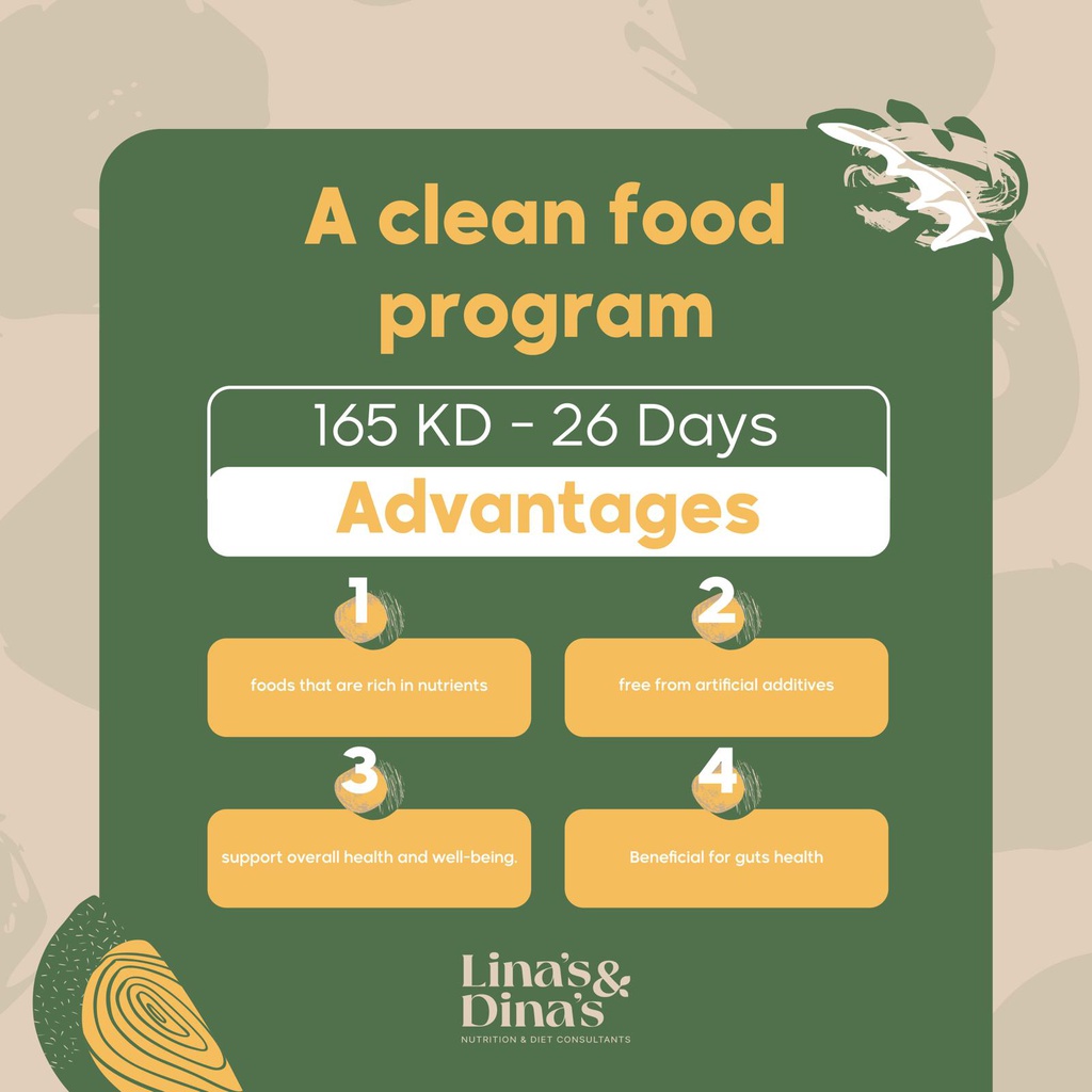A Clean Food Program / برنامج الغذاء النظيف