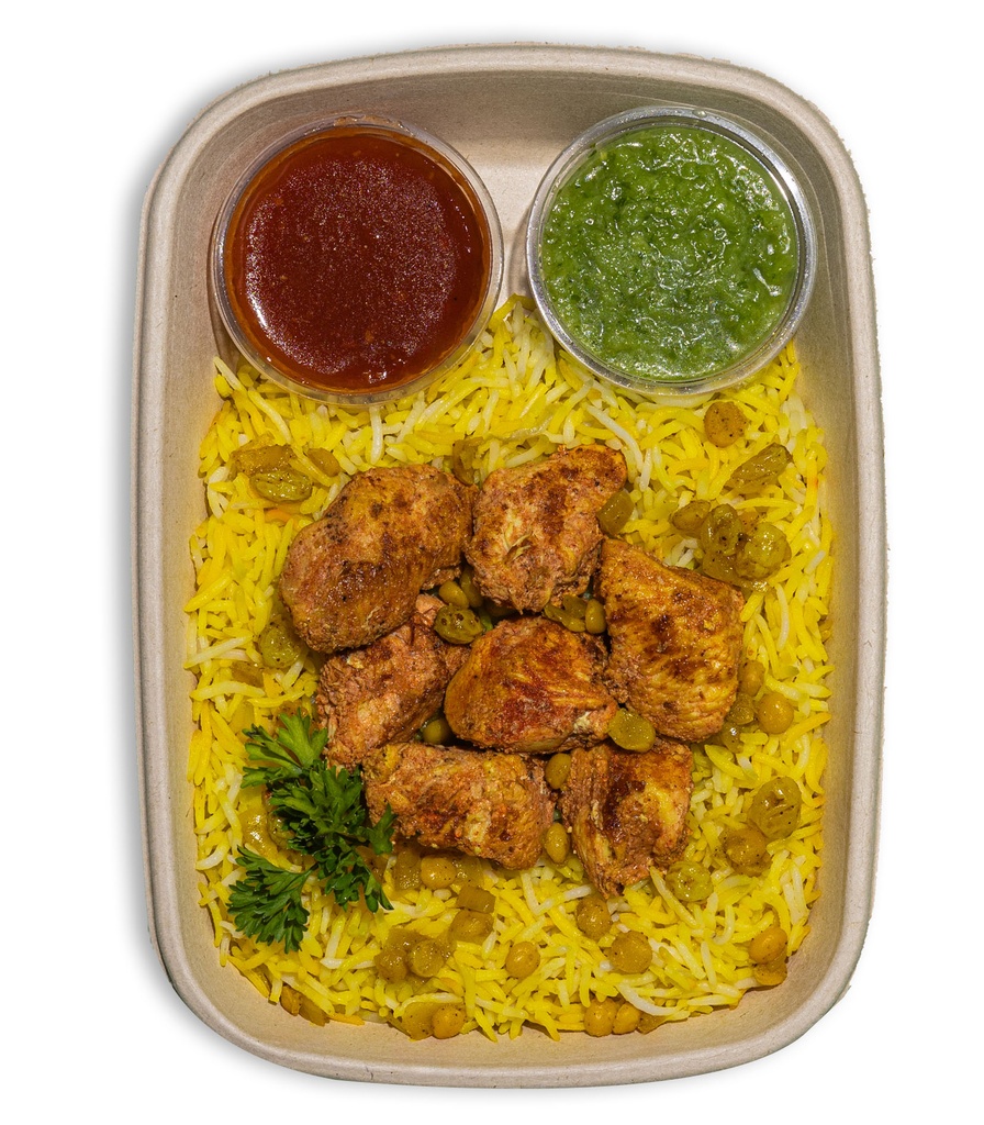 WOW - Machbous Chicken / مجبوس الدجاج