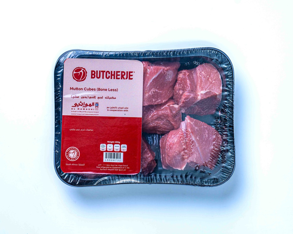 Butcherje Mutton Cubes Bone Less (Brazilian) 400g/بتشرج كعبات لحم الغنم بدون عظم (برازيليان)