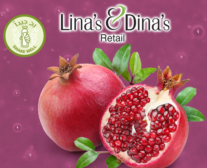 Fresh Pomegranate Juice / عصير رمان طازج