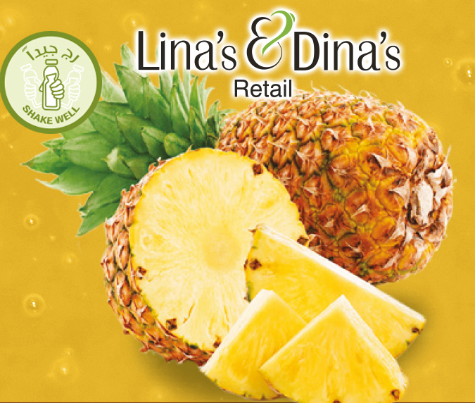 Fresh Pineapple Juice / عصير أناناس طازج