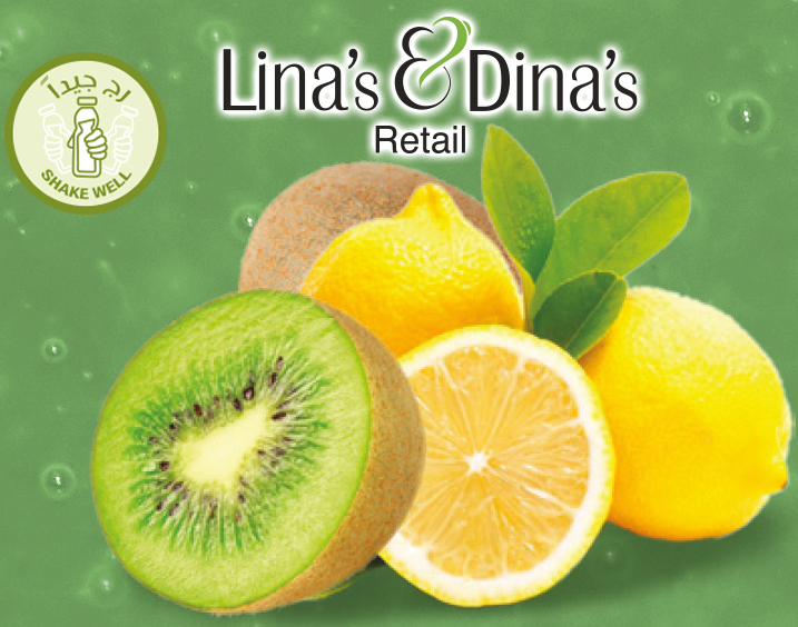 Fresh Kiwi and Lemonade Juice / عصير كيوي وليمون طازج