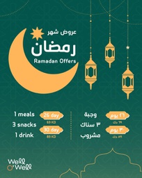 [RAM26WOW1+3+1] WOW - 1 Meal + 3 Snacks + Drink