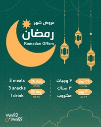 [RAM26WOW3+3+1] WOW - 3 Meals + 3 Snacks + Drink