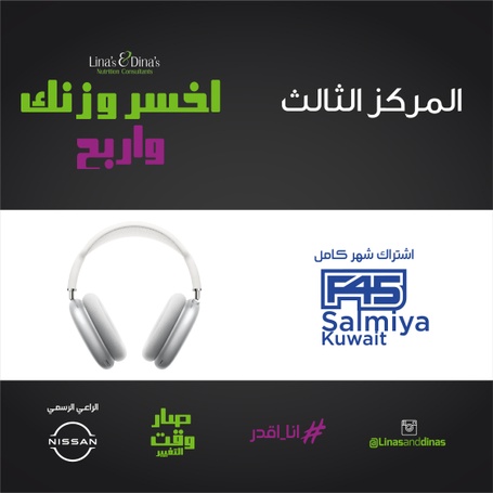 Salmiya Kuwait 