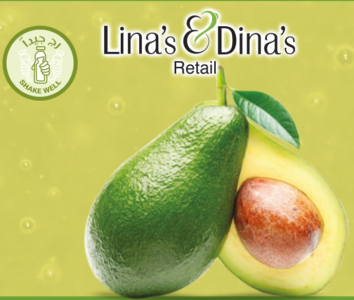 Fresh Avocado Juice / عصير أفوكادو طازج