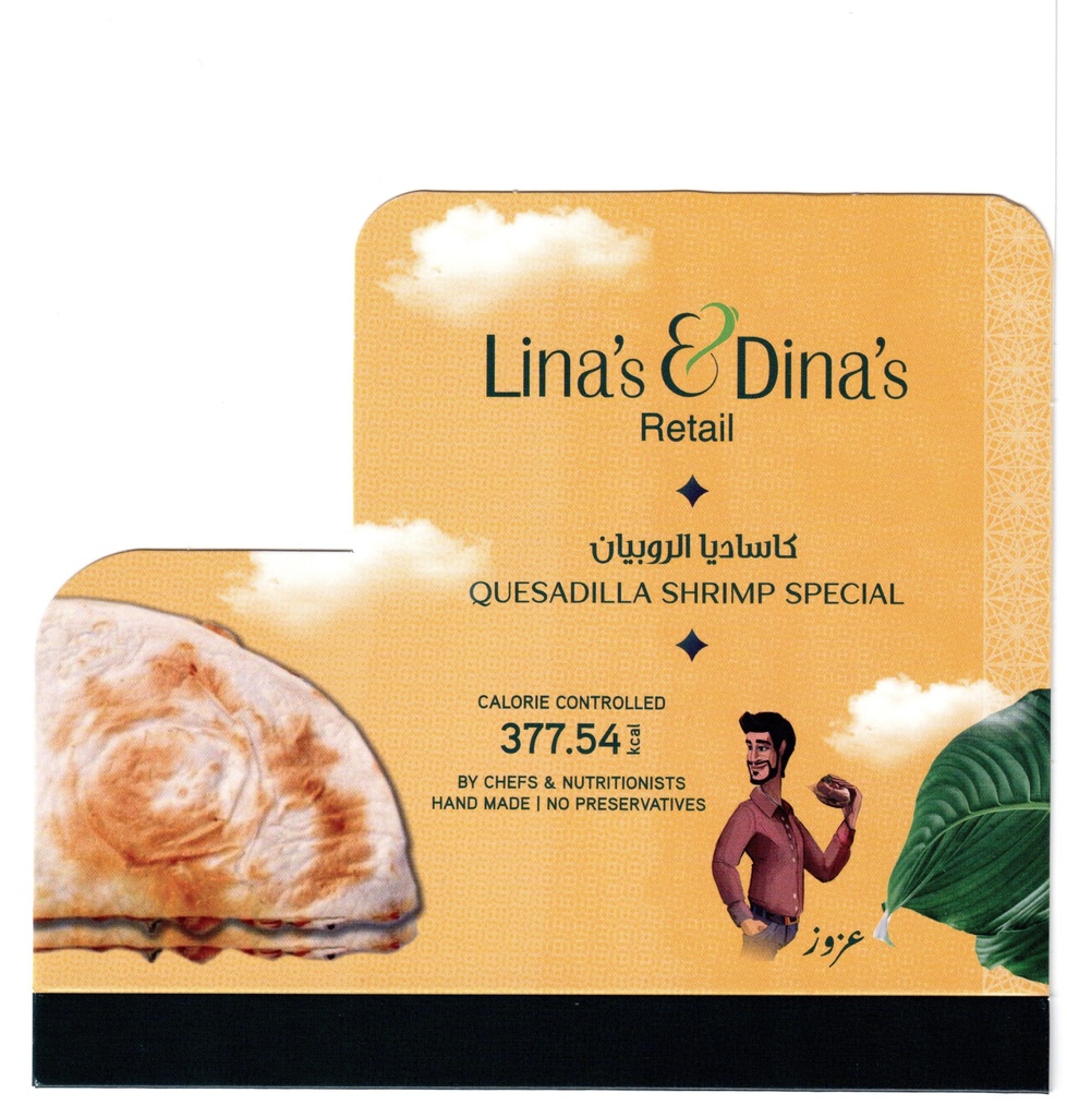 Trolley - YLW - Shrimp Quesadilla Special Sleeves