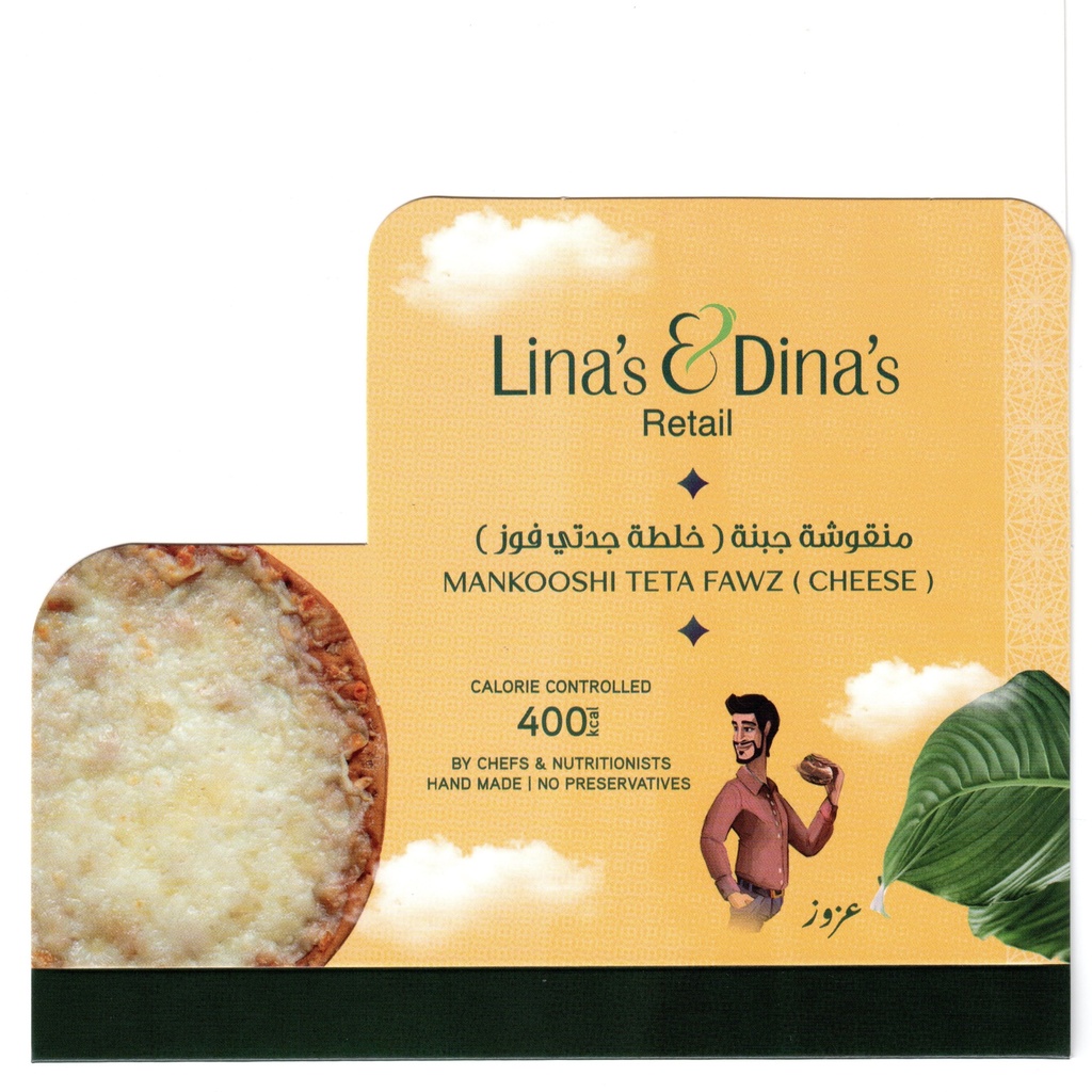 Trolley - YLW - Mankooshi Teta Fawz ( Cheese ) Sleeves