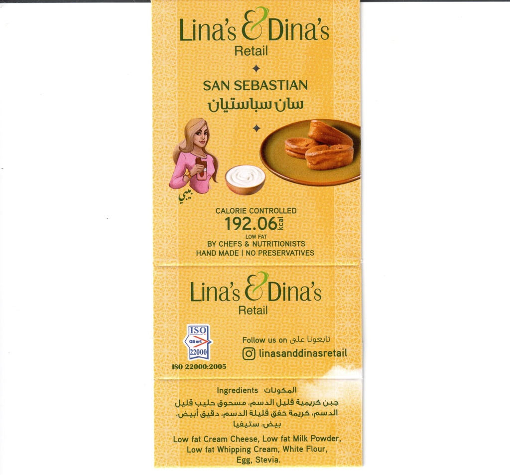 Trolley - YLW - San Sebastian Cheese Cake Sleeves