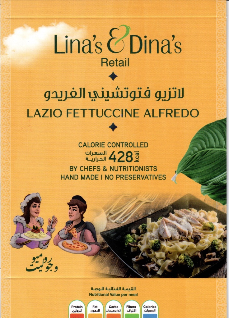 TSC - YLW - Lazio Fettuccine Alfredo Sleeves