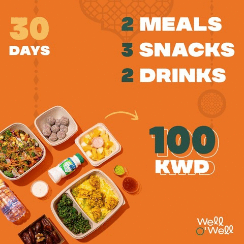 [WOWRAMD2M3S2D30DYS] عروض رمضان (30)