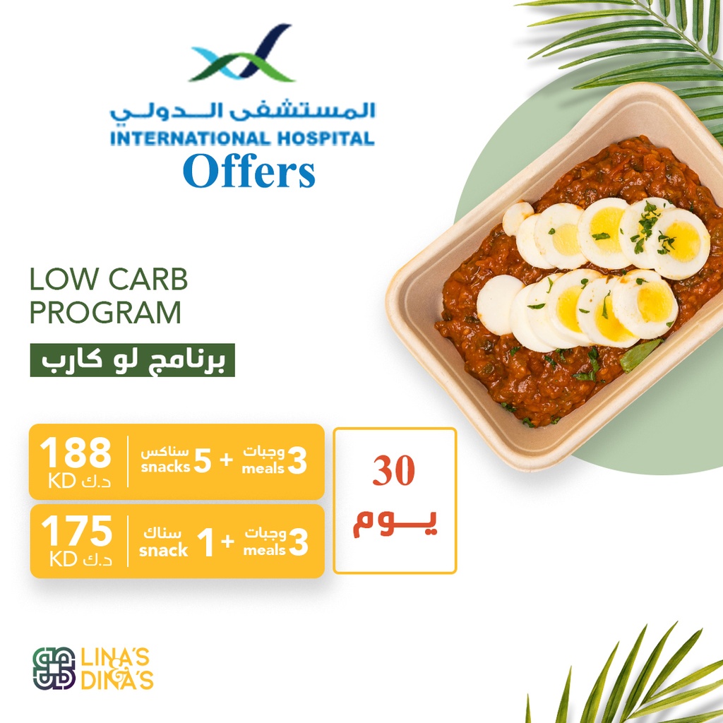 International Hospital Offers