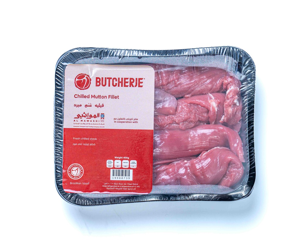 Butcherje Chilled Mutton Fillet (South Africa) 400g/بتشرج فيليه غنم مبرد (جنوب أفريقيا)