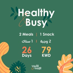 [WOWH&amp;BP26DAYS] برنامج الوجبتين