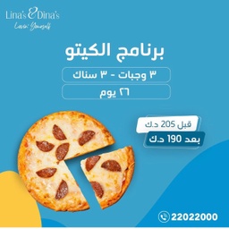 [OCTOFDIY28Days] عروض نوفمبر