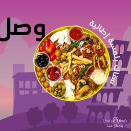 [SAL-HSTrayITALLIAN] Healthy snacks tray ( Italian )