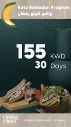 [RAM30KET] برنامج كيتو رمضان