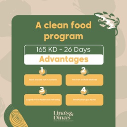 [CFP26] A Clean Food Program / برنامج الغذاء النظيف